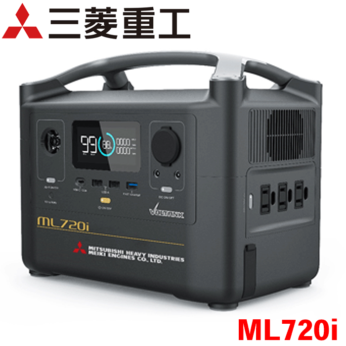 2022年最新入荷 ポータブル電源 三菱重工 VOLTANK 簡易UPS 充電しながら使用可能 業界トップクラスの充電スピード 安心の三菱重工!メーカー保証1年 ML720I 発電機 2022年最新入荷 ポータブル電源 三菱重工 VOLTANK 簡易UPS 充電しながら使用可能 業界トップクラスの充電スピード 安心の三菱重工!メーカー保証1年 ML720I 発電機