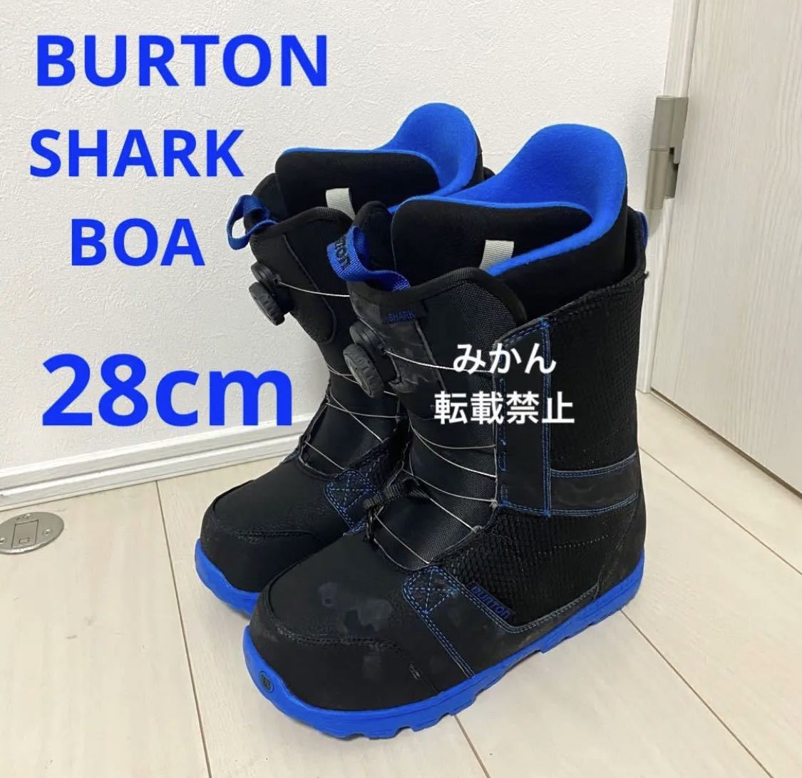 BURTON SHARK BOA 28cm メンズ スノーボードブーツ - greatriverarts.com