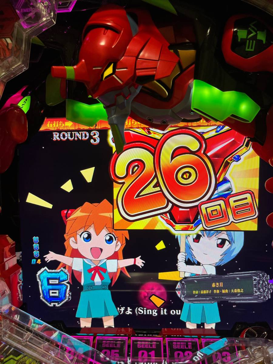 卓上セルBOX P新世紀エヴァンゲリオン 決戦~真紅~ iestpjctello.edu.pe