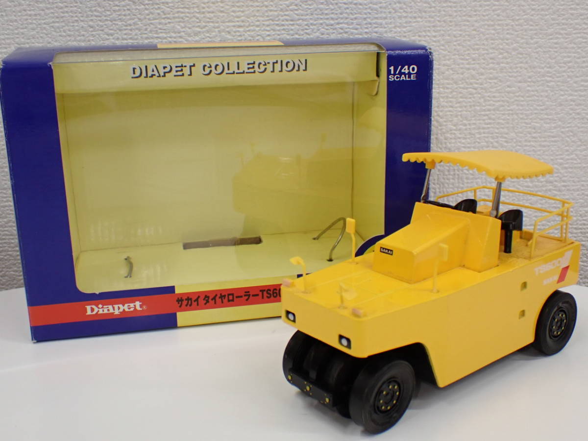SAKAI TS150 & 引きちぎっ TS600C 1/40スケールモデル SAKAI TS150 & 引きちぎっ TS600C 1/40スケールモデル
