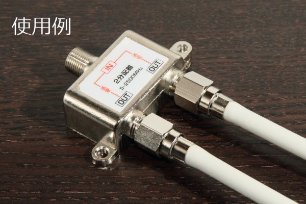 % free shipping % coaxial cable % tv antenna cable both edge screw type connector 5 meter digital broadcasting /BS/CS correspondence prompt decision new goods terminal attaching connector attaching 
