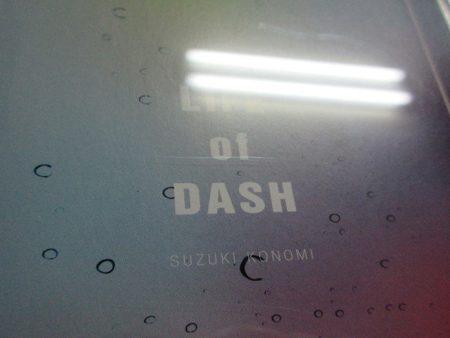 《CD》 鈴木このみ LIFE of DASH ③の画像4