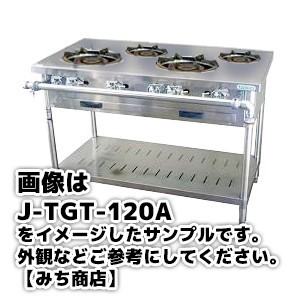 セール公式サイト 厨房機器