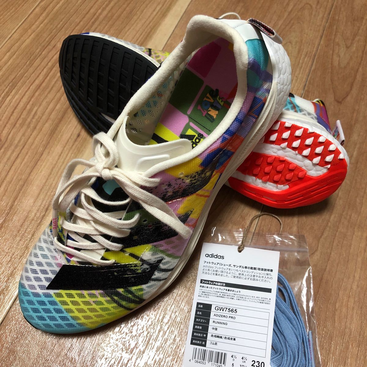 アディダス adidas ランニングシューズ アディゼロ プロ ADIZERO PRO 23cm 新品
