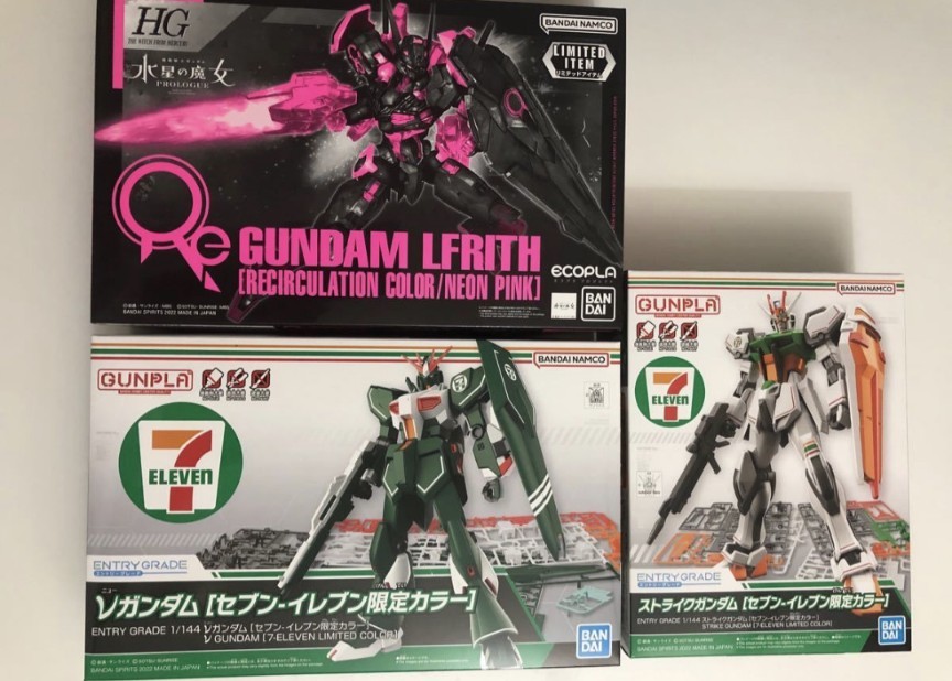 ガンプラ3種セット ルブリス νガンダム ストライクガンダム