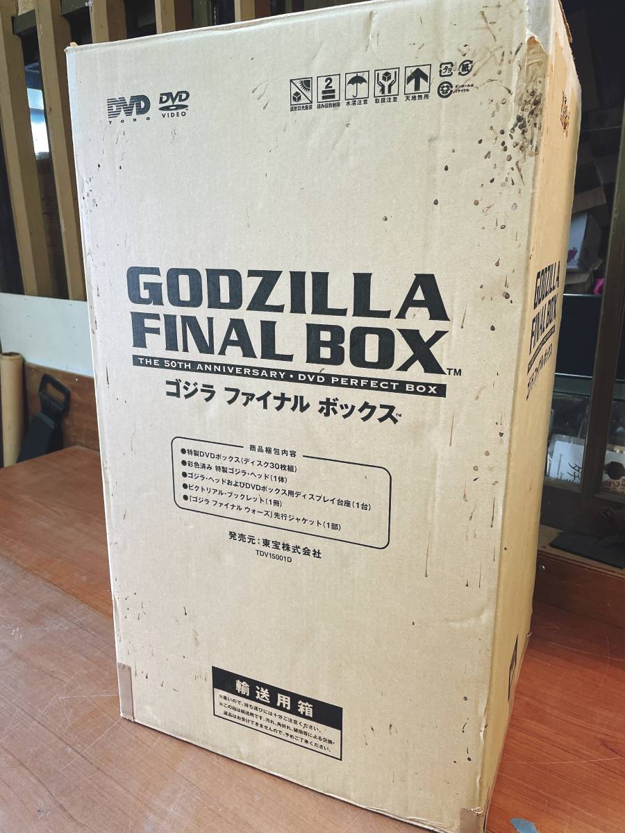 ヤフオク! - GODZILLA FINAL BOX 30枚組完全版 限定...