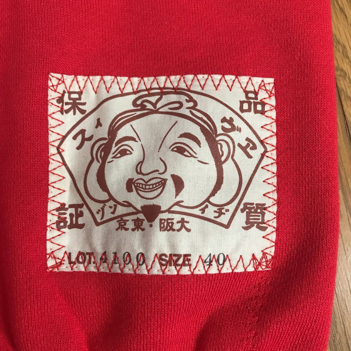 エヴィス EVISU ORIGIN? IMAGINE YAMANE LOT.4100 サイズ40_画像4