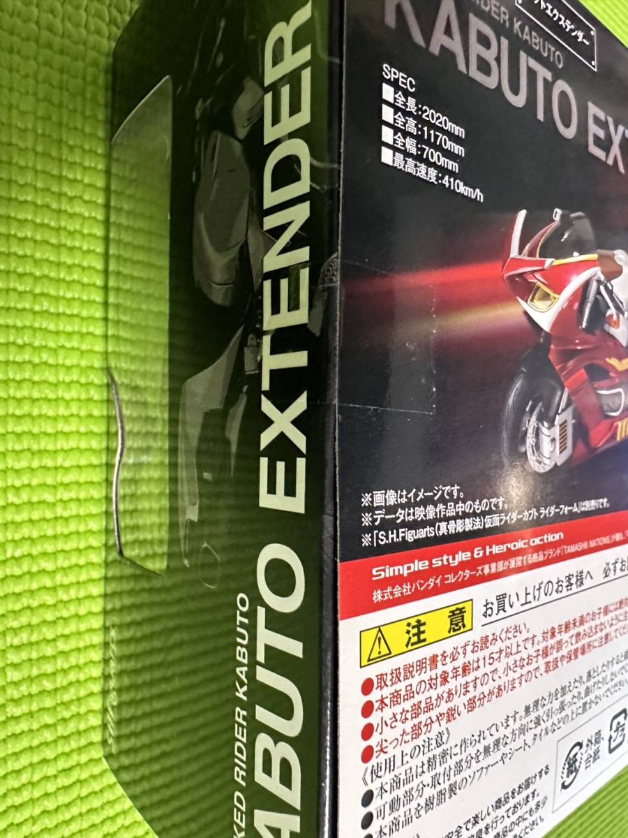 送料込み】【未開封】S.H.Figuarts 真骨彫製法 仮面ライダーカブト