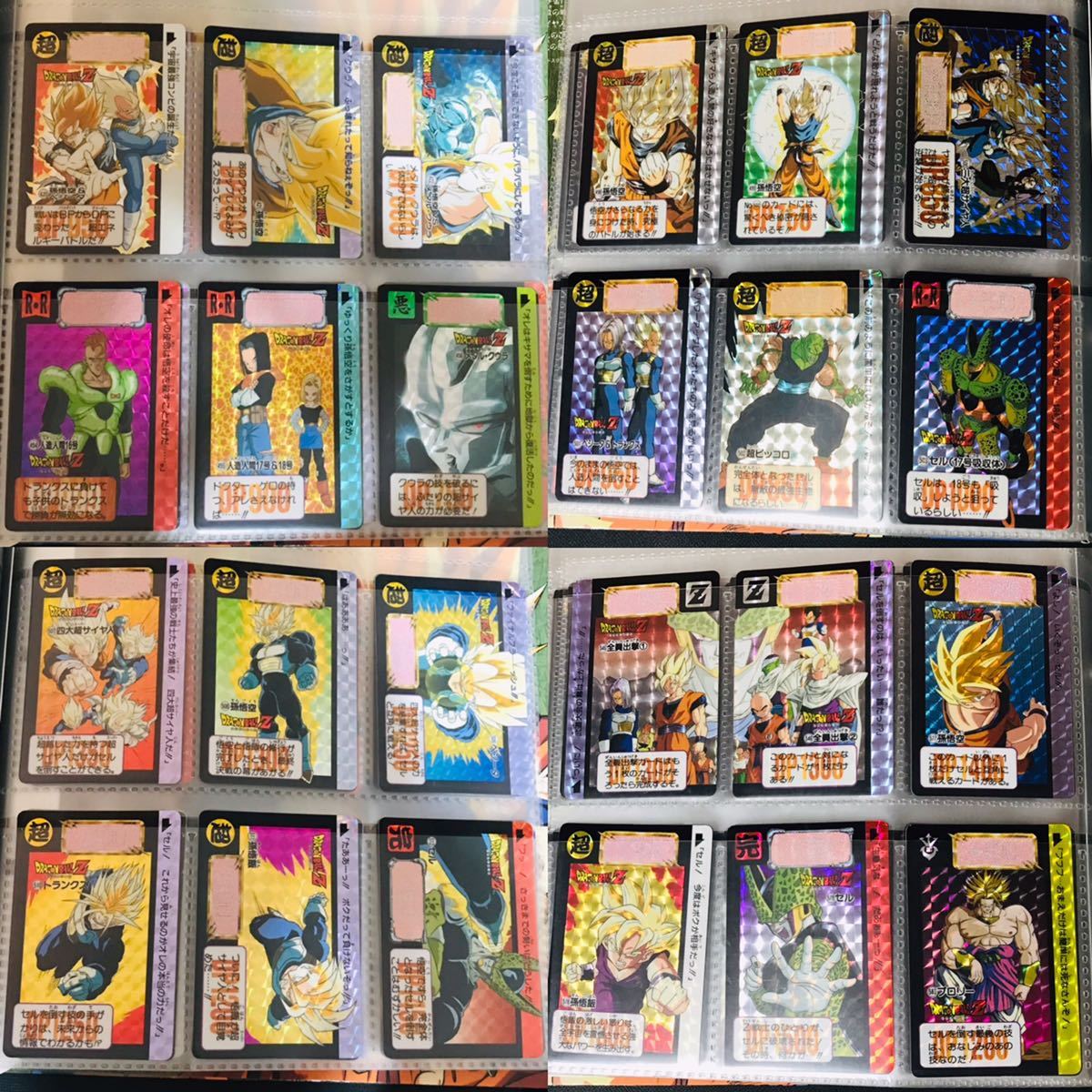 信頼 ドラゴンボール カードダス 第2弾 キラコンプ 1989 カード - www 