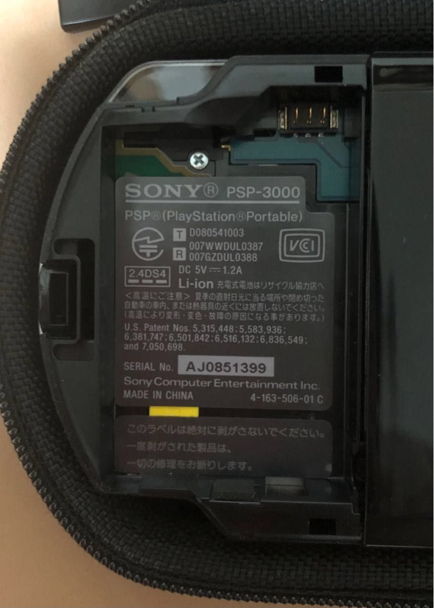 美品！PSP3000 バッテリー、充電コード新品//メモリースティック&ソフト1枚付き　