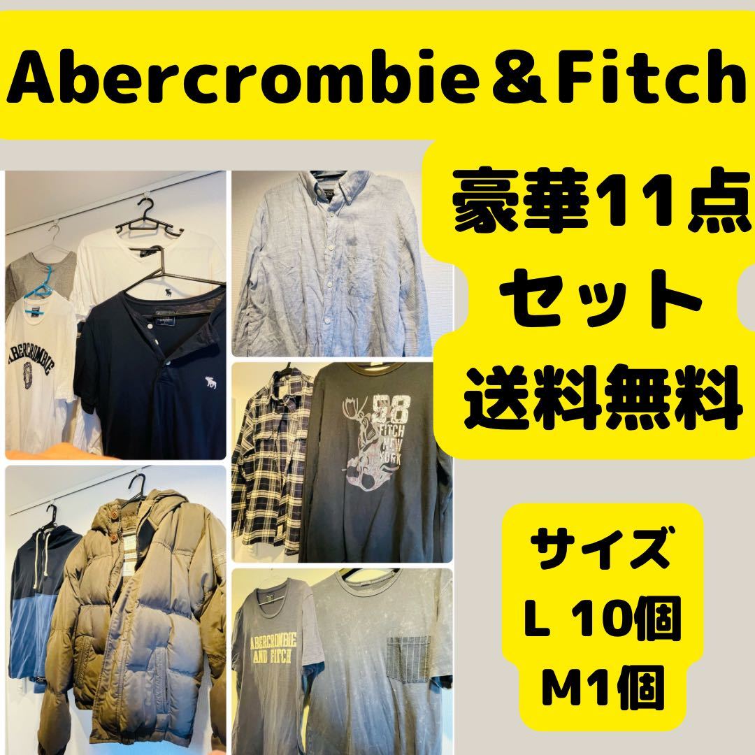 アバクロ Abercrombie＆Fitch ダウンジャケットTシャツ パーカー 豪華