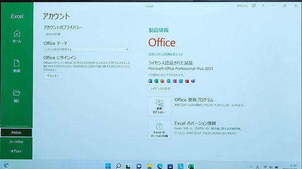 超軽量 富士通 LIFEBOOK U939/A Core i5 8365U 1.60GHz メモリ8GB