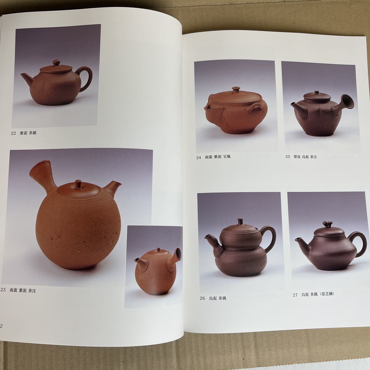 再入荷!】 常滑焼 朱泥酒器 人間国宝 常山作 徳利 i9tmg.com.br