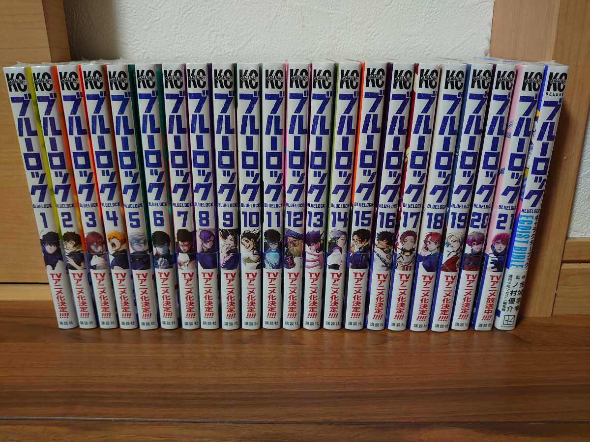 ヤフオク! - 新品未読 ブルーロック1~21巻全巻セット+キャラクターブ...