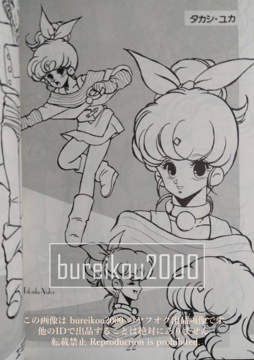 item_image_7