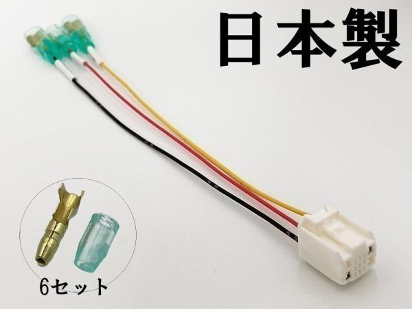 YO-600 【②13P オプションカプラー A】 ◆日本製◆ シエンタ SIENTA PL10 PL15 PC10 電源 取り出し マークチューブ付き_画像2