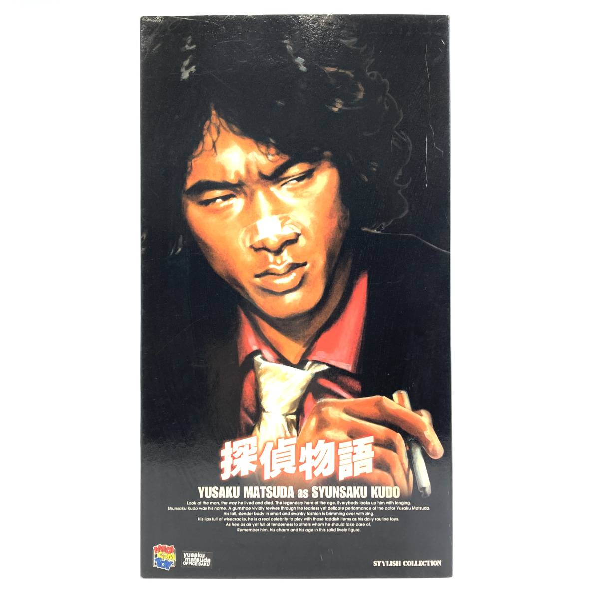 フィギュア『MEDICOM TOY 探偵物語 松田優作 工藤俊作 スタイリッシュコレクション』メディコムトイ ホビー 現状品 B-2430