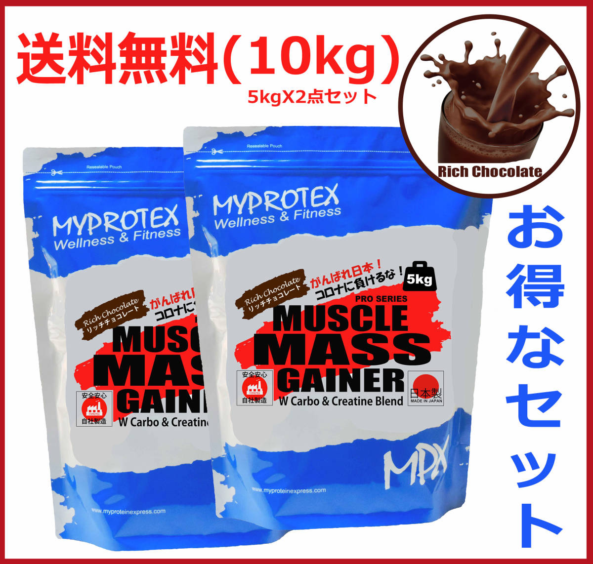 ホエイプロテイン 5kg クレアチン＆アルギニン配合 マイプロ バナナ味 TS-