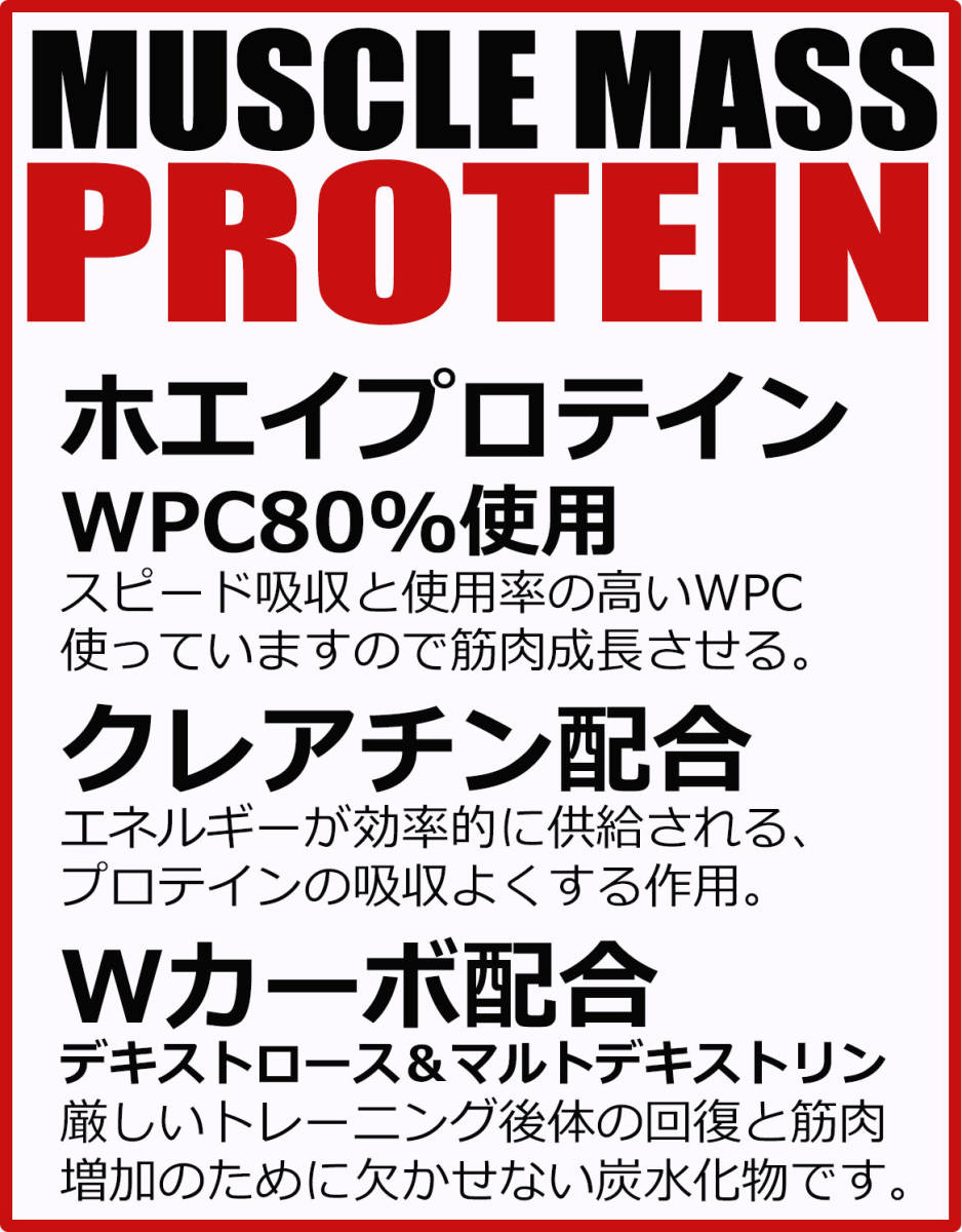 ホエイプロテイン 3kg クレアチン配合 1kg当り¥2660 チョコ味 TX