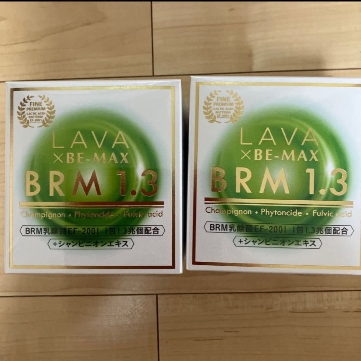 LAVA BRM1.3 1箱 50包 ×2箱 100袋 腸活乳酸菌 ラバベルム - 健康用品