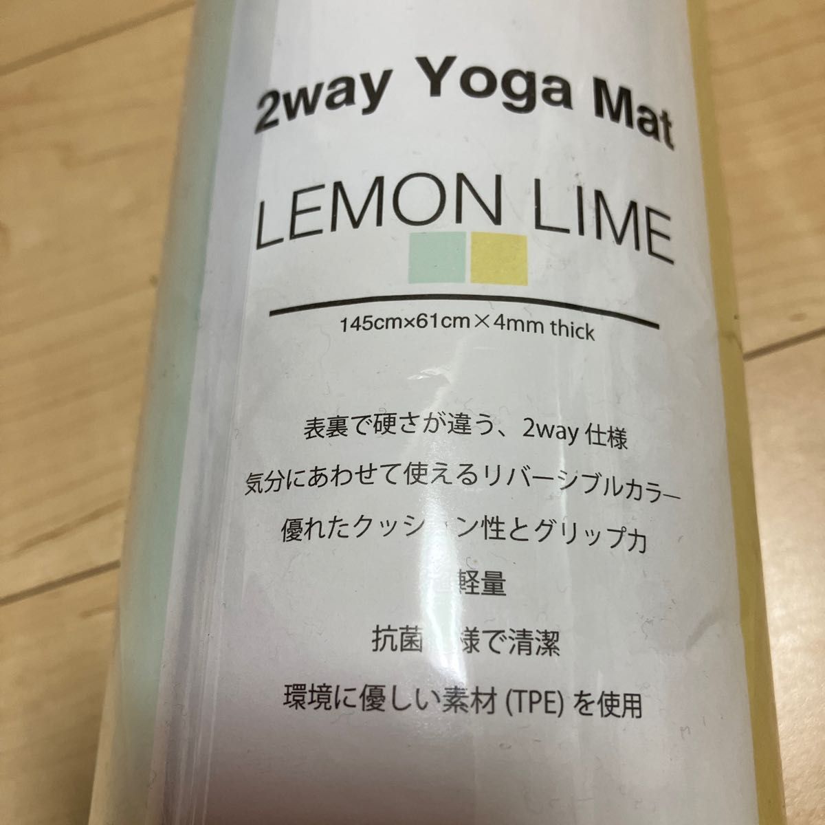 人気提案 Yoga 2way 人気のLemon Mat SUKALA Limeカラー 縞 - primax.rs