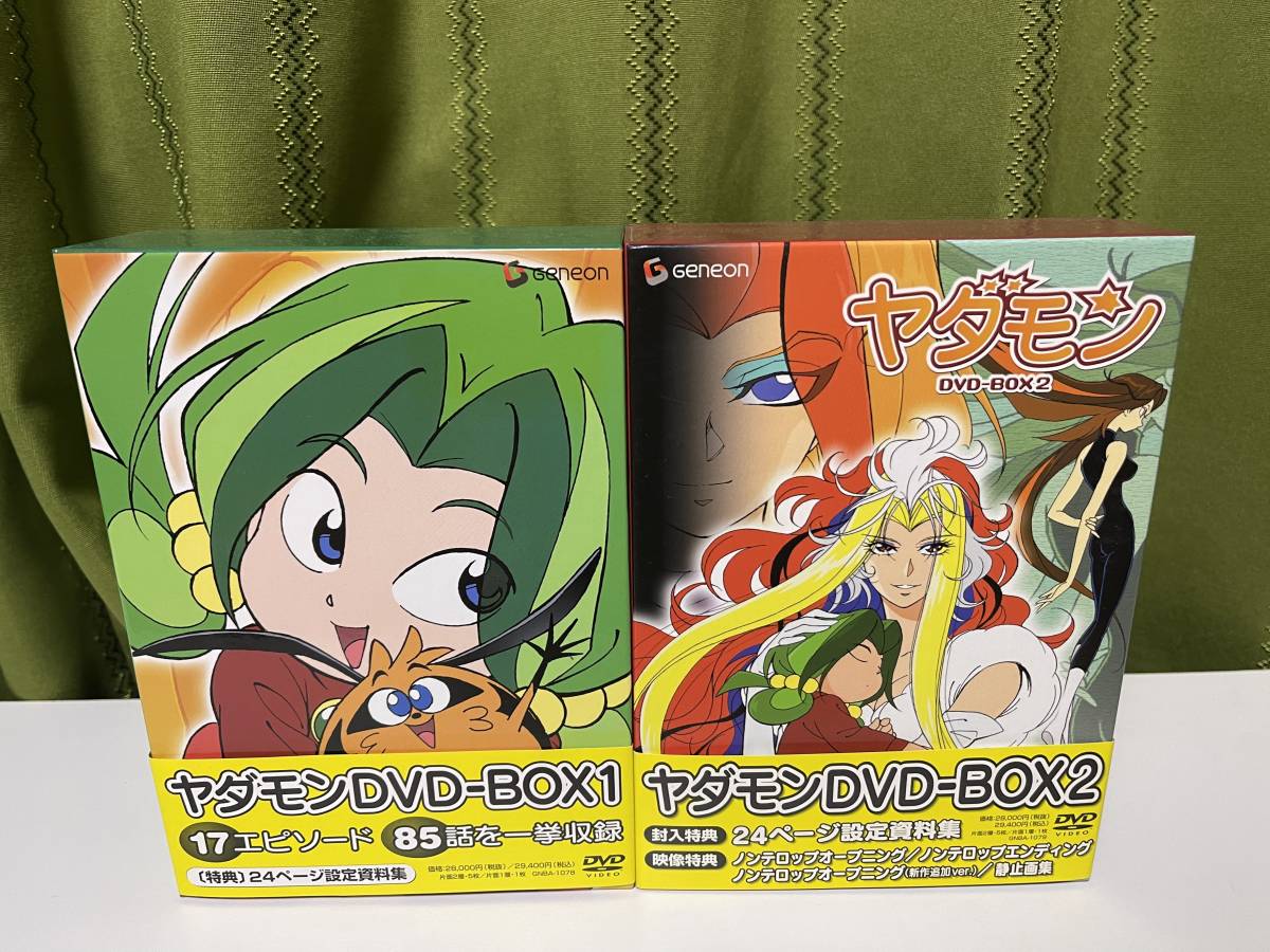 ヤダモン 全12枚 第1話~第170話 最終 レンタル落ち 全巻セット DVD