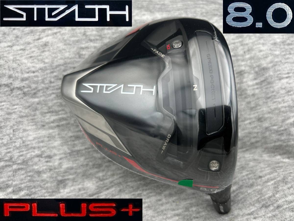 ☆CT256 ツアー支給品 2022 STEALTH PLUS ステルス プラス 8.0 ...