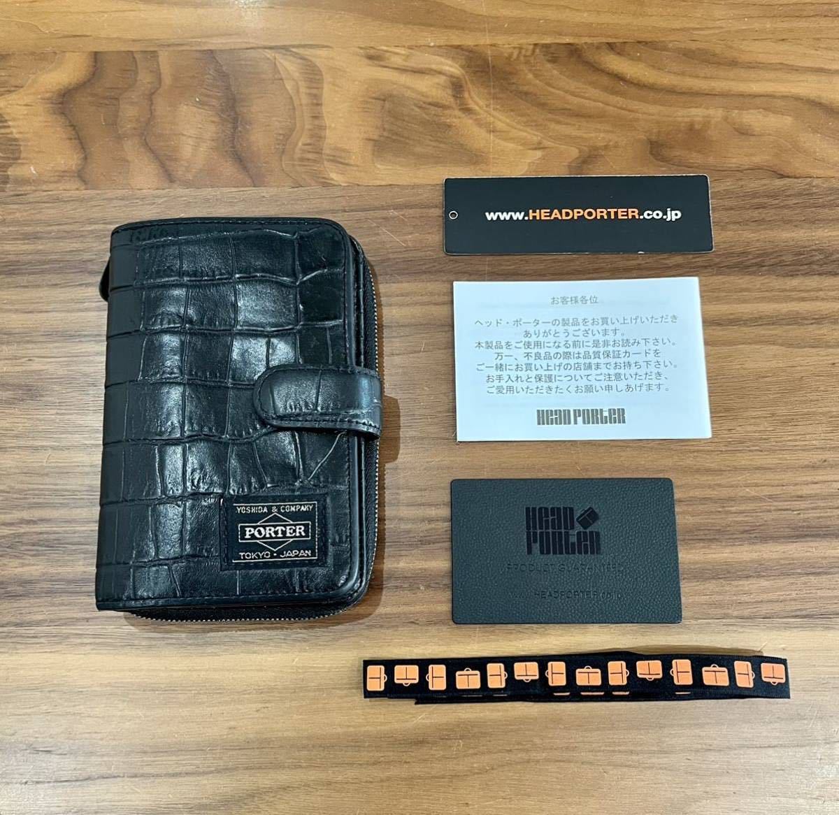 廃盤 モデル HEADPORTER CROCO WALLET ヘッドポーター クロコ型押し ウォレット 二つ折り財布 ブラック 本革 レザー