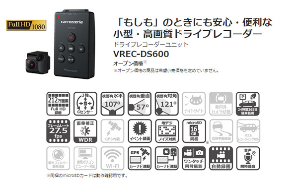 【取寄商品】カロッツェリア7V型200mmサイバーナビAVIC-CW912II+VREC-DS600+ND-BC8IIドライブレコーダー＆バックカメラセット_画像4