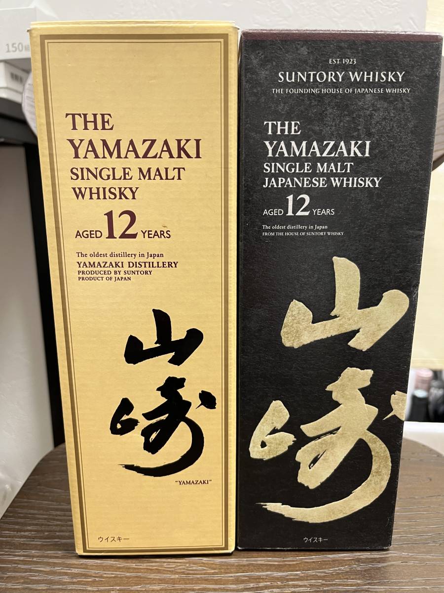 サントリー　山崎12年　シングルモルトウィスキー　未開栓　2本　箱あり　700ml 43%_画像1