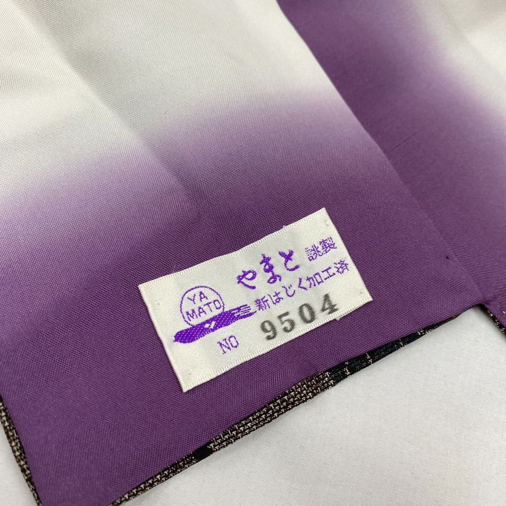着物月花 純泥染 本場大島紬 品 正絹 伝統工芸品 きものやまと ガード