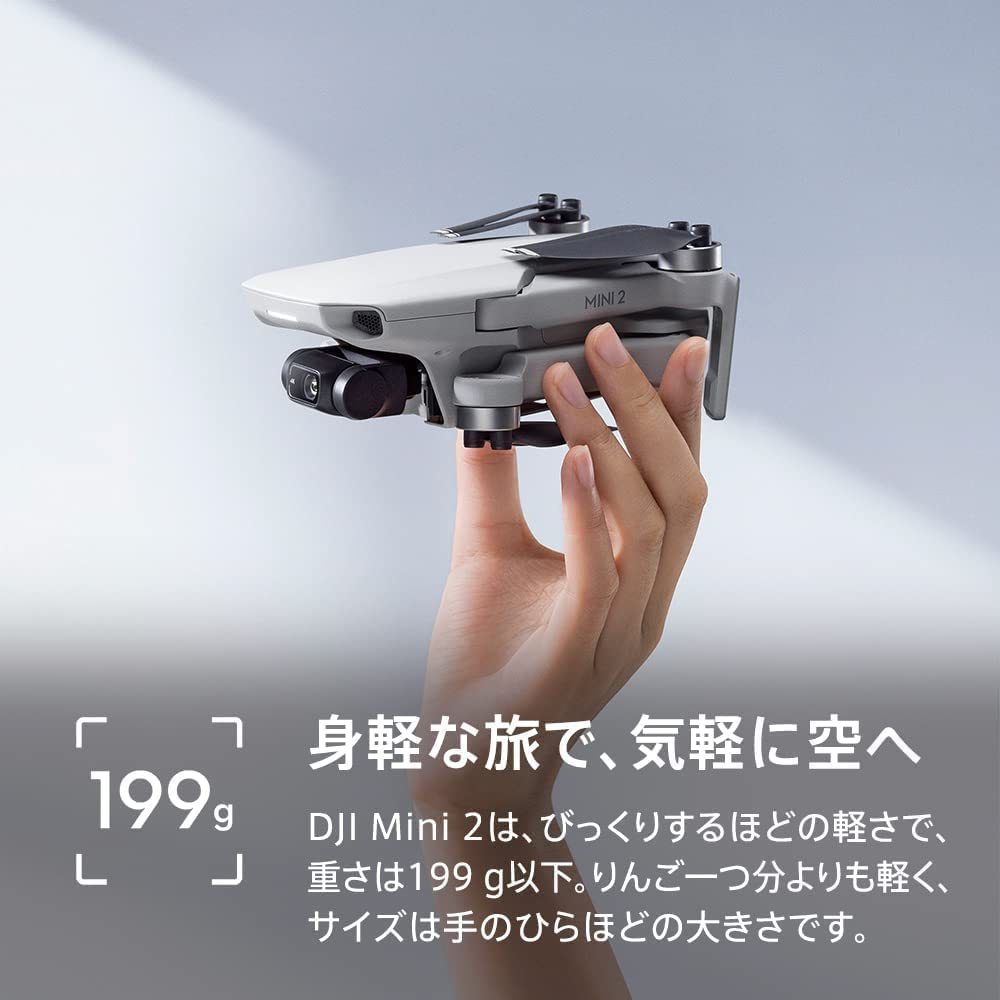 新品 【国内正規品】 DJI MINI 2 ドローン カメラ付き 小型 4K コントローラー付き