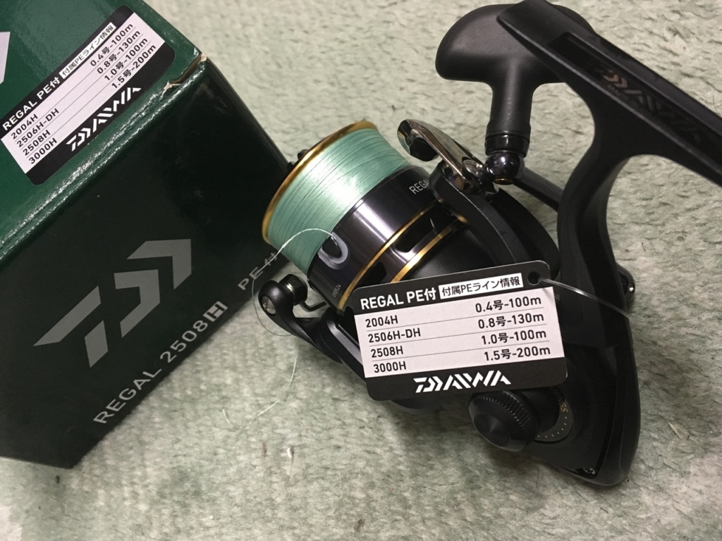 新品 正規品 ダイワ(DAIWA) 16 リーガル 【2508H 1号-100m PEライン付】 スピニングリール 釣り具_画像1