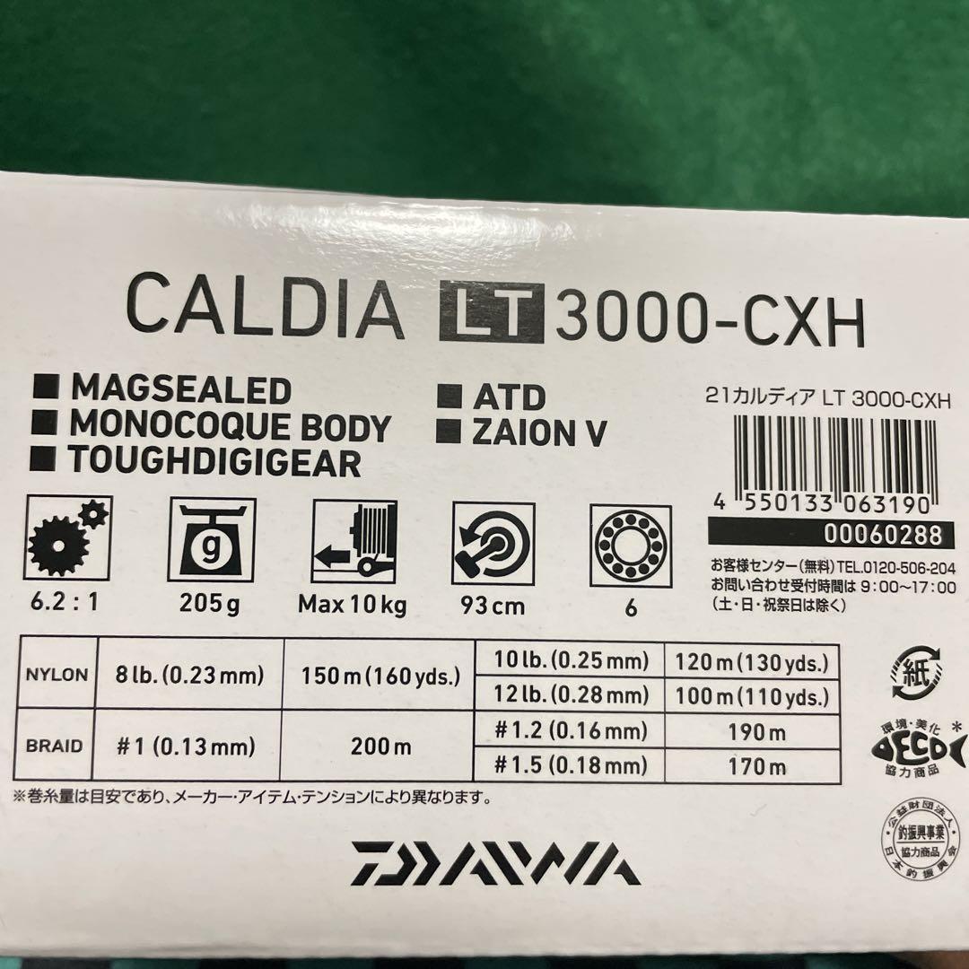 新品 ダイワ(DAIWA) スピニングリール 21 カルディア 【LT3000-CXH