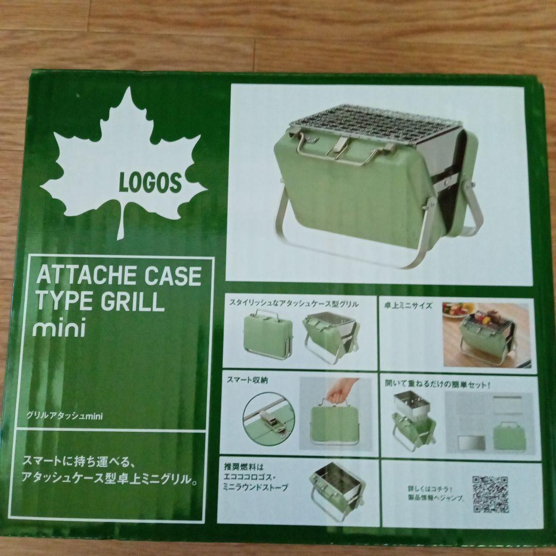 新品 正規品 ロゴス(LOGOS) グリルアタッシュ mini キャンプ 調理器具