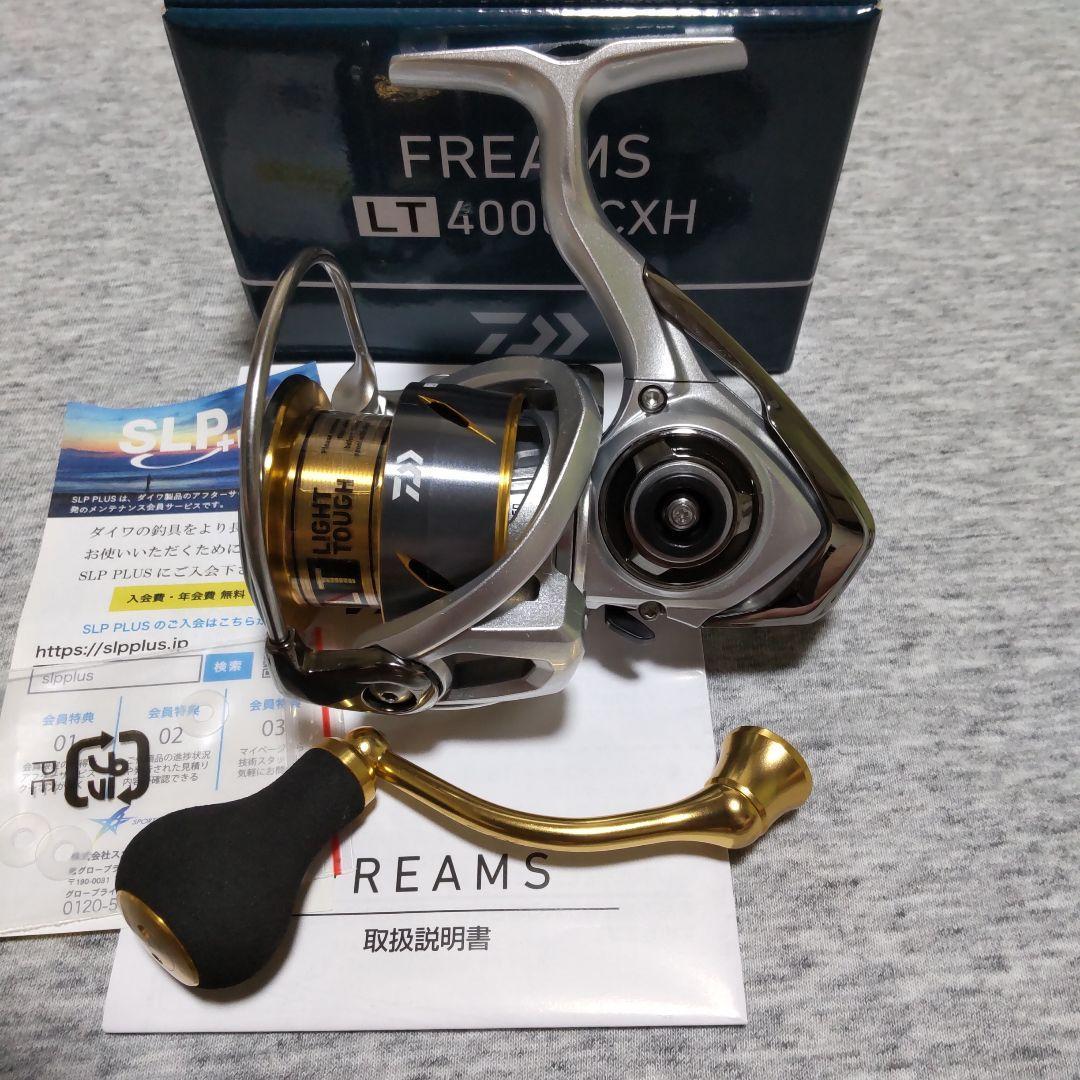 新品 正規品 ダイワ(DAIWA) 21 フリームス 【LT4000-CXH】 スピニング