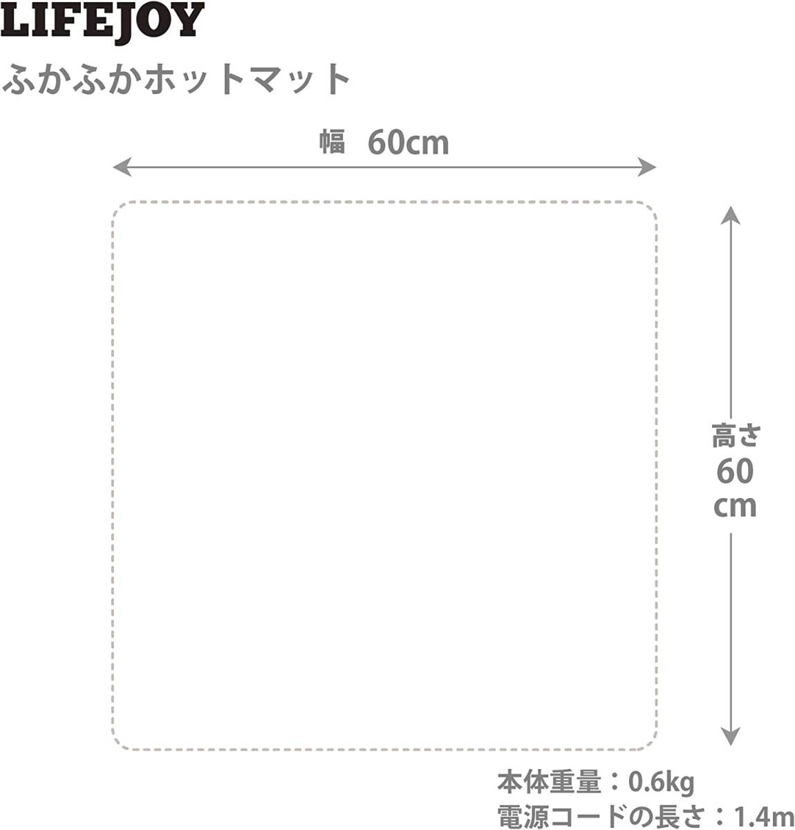  new goods [ life Joy ] electric mat 60cm×60cm flannel .... electric carpet electric home heater 2020 year of model 