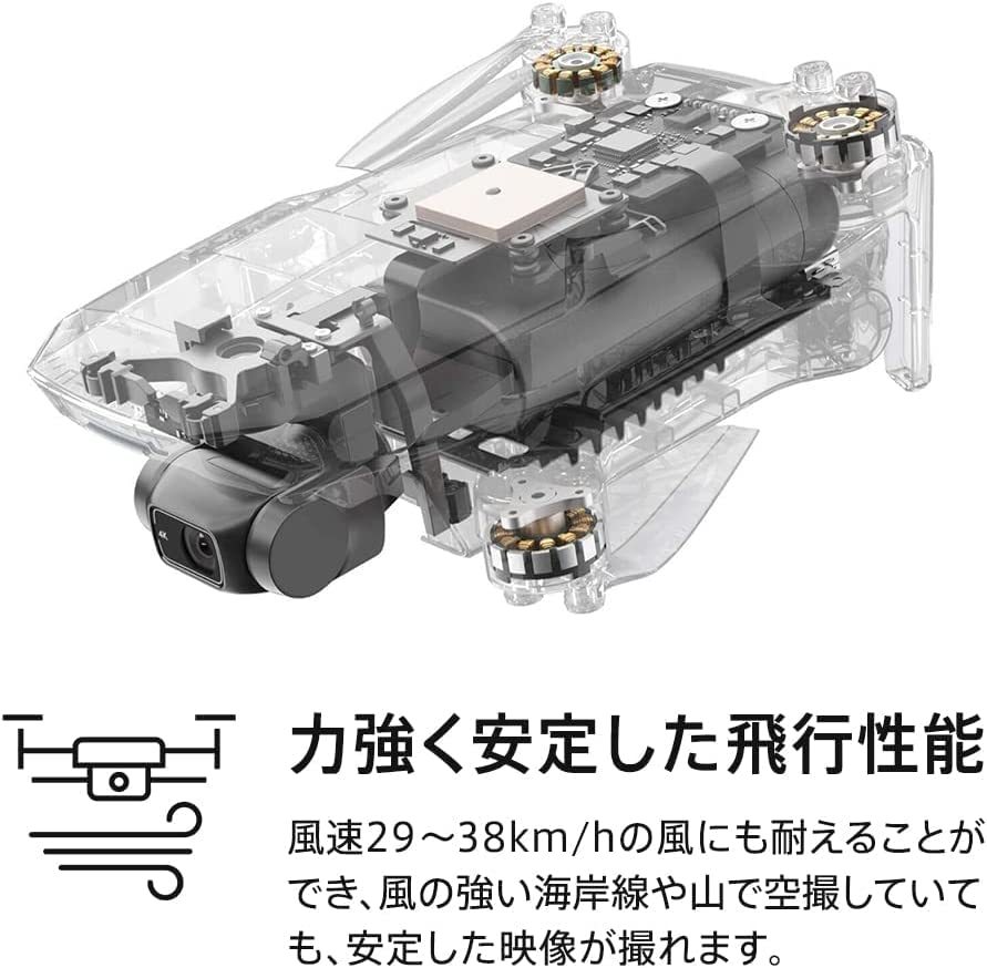 新品 【国内正規品】 DJI MINI 2 ドローン カメラ付き 小型 4K コントローラー付き