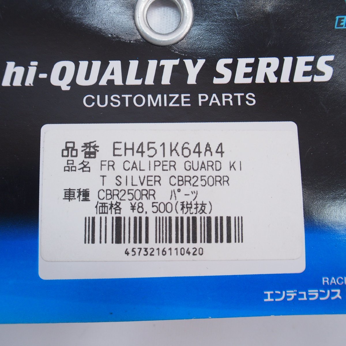  new goods! Endurance front brake calipers guard CB400x NC56 400X CBR250RR MC51 Rebel 250 MC49 GB350 NC59