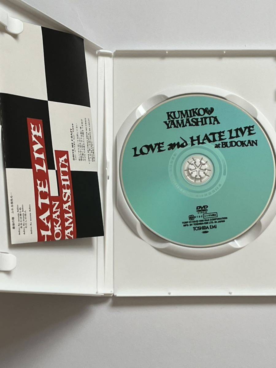 山下久美子 LOVE and HATE LIVE at BUDOKAN DVD ○超人気新品○ www