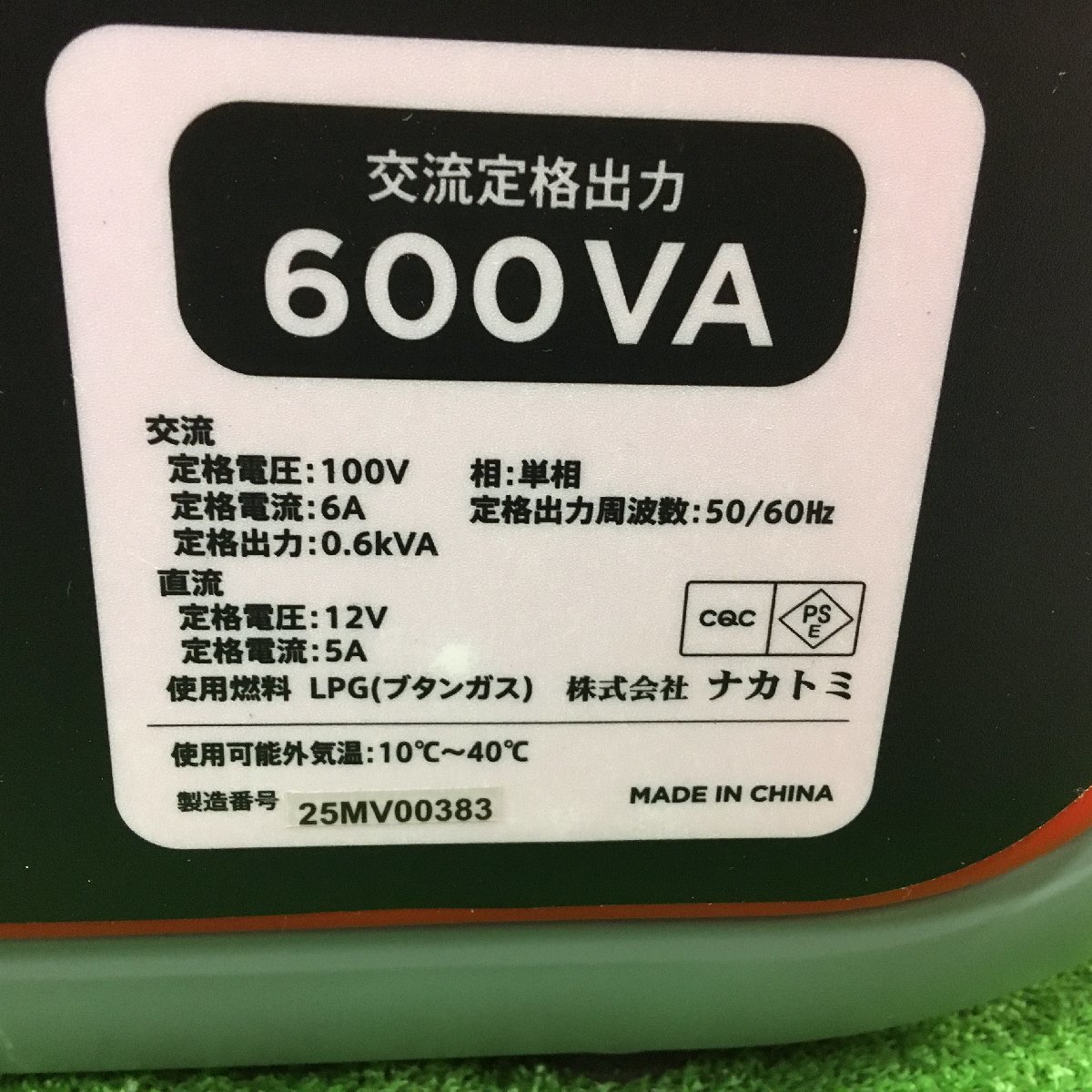 [ secondhand goods ] use several times * beautiful goods! Iwatani mono Taro inverter generator compressed gas cylinder cassette type MIG-CB600 ITPFO2I9SL9E