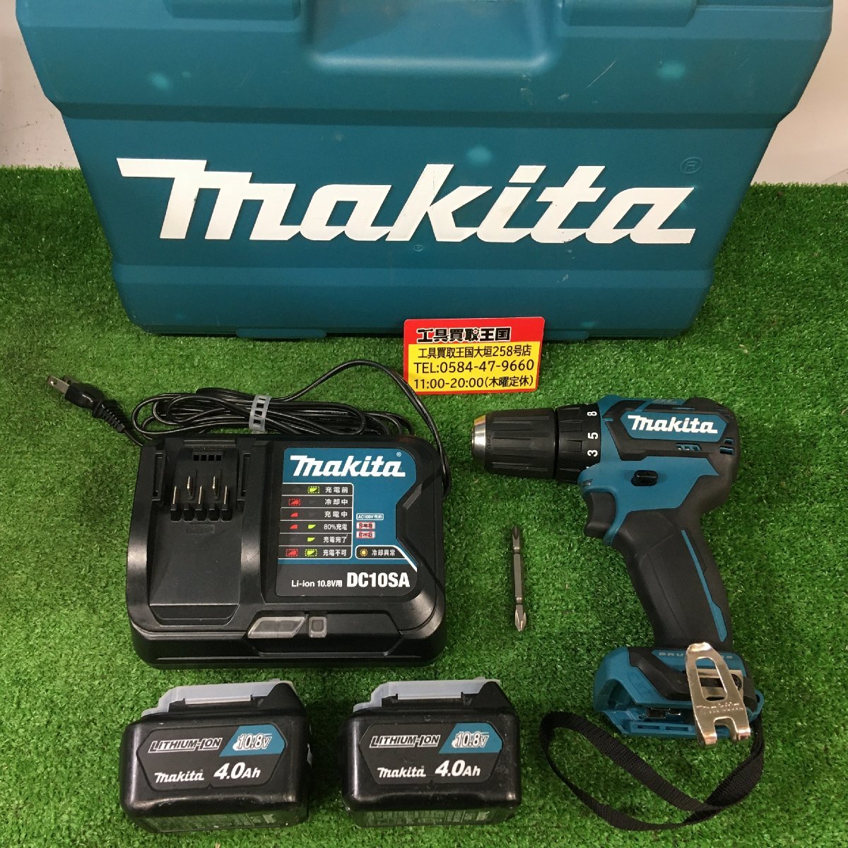 マキタ makita 充電式ドライバドリル DF330DWX 10.8V 1.3Ah - 通販