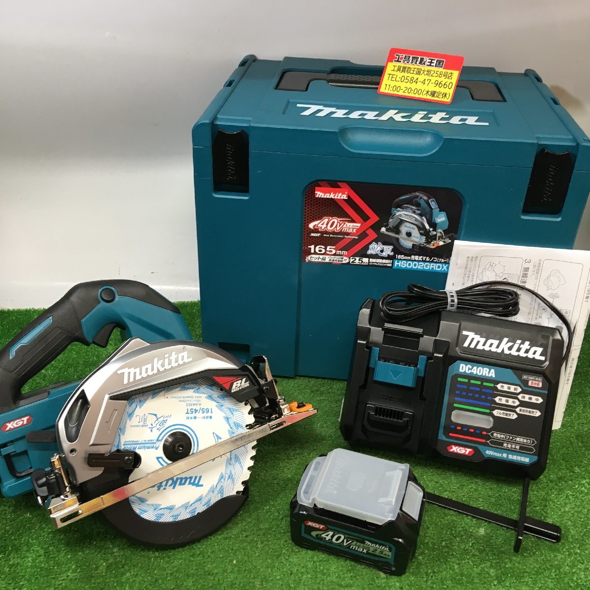 未使用品】☆makita(マキタ) 165㎜40v充電式マルノコ 青(フルセット2.5
