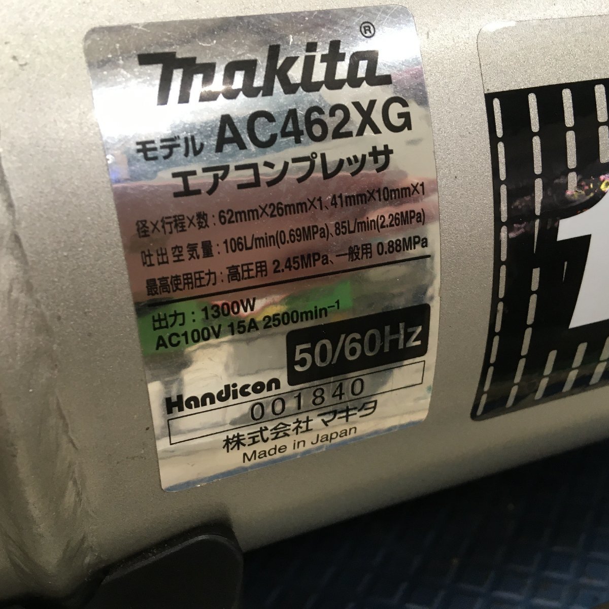 【中古品】★マキタ(Makita) エアコンプレッサ(黒) (50/60Hz) AC462XGB ITIX8QPQ0SQG_画像5