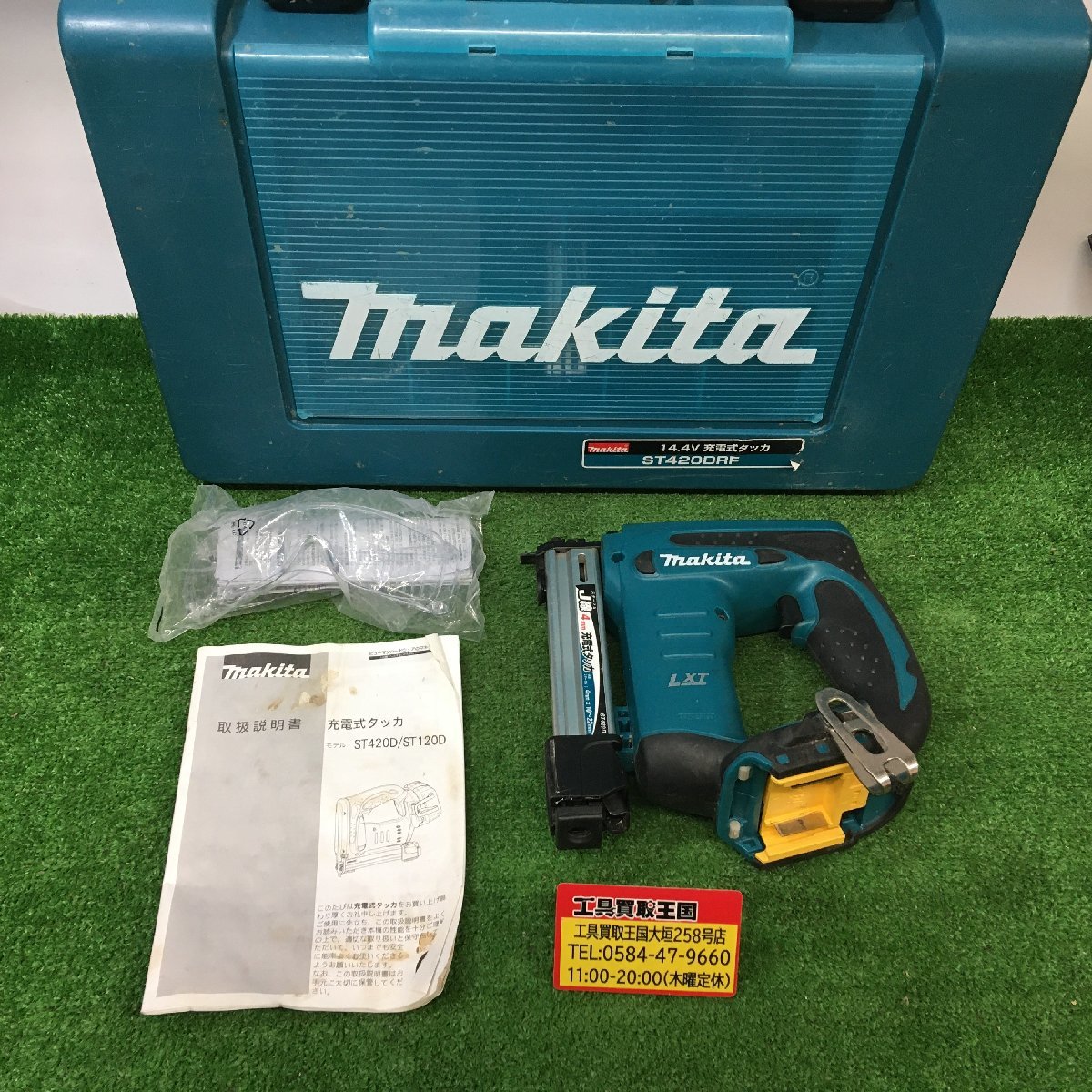 グリーン・ホワイト系 完成品♪ マキタ 充電式タッカ(CT線)(本体のみ