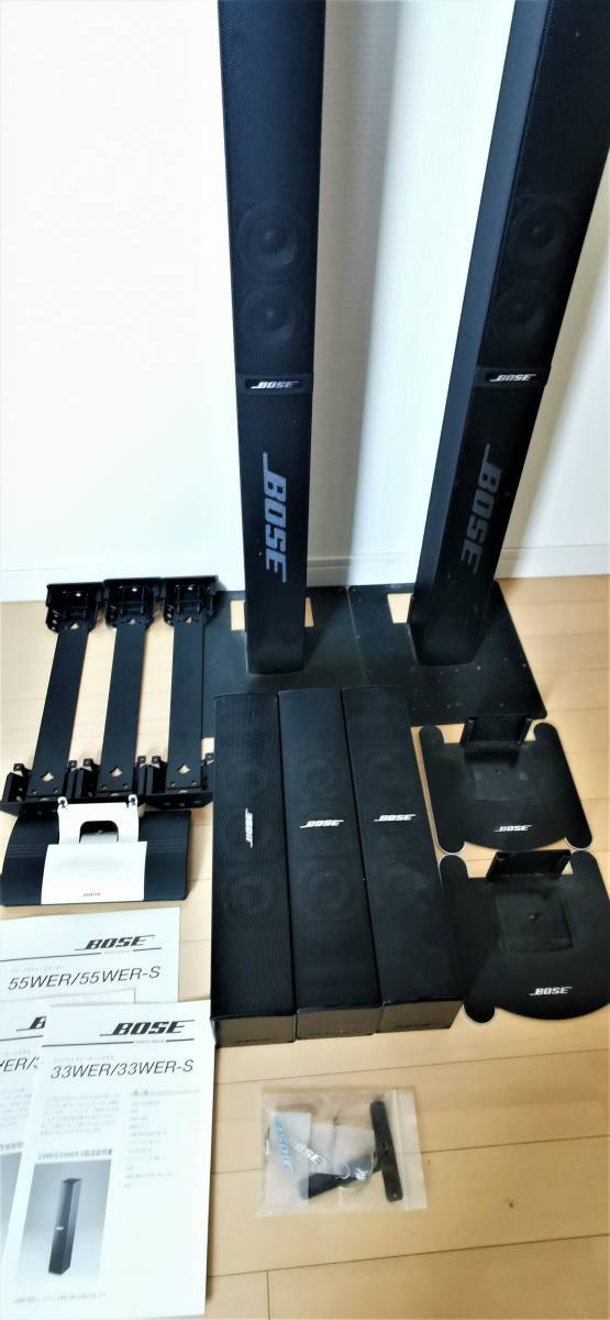Bose 55WER-S 2本 33WER-S 3本 ホームシアターセット ボーズ Bose 55WER-S 2本 33WER-S 3本 ホームシアターセット ボーズ