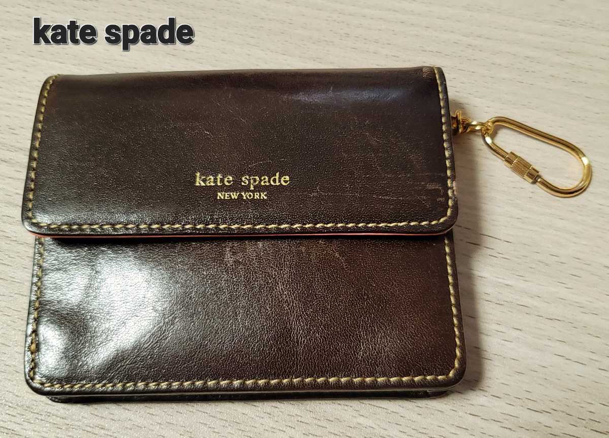 【kate spade】ケイトスペード コインケース パスケース 名刺入れ キーホルダー付 ブラウン レザー_画像1