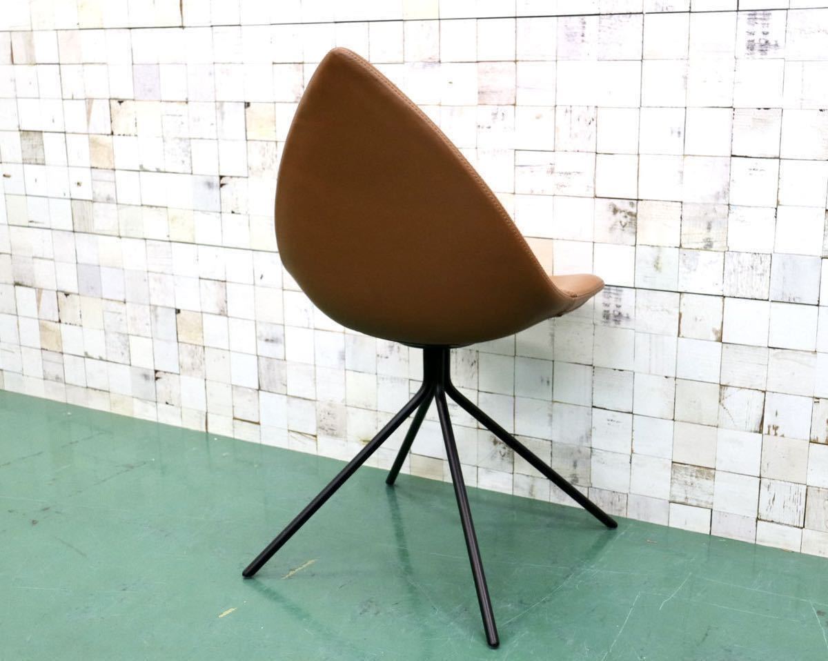 新作 美品! ボーコンセプト ottawa BoConcept - - オタワチェア