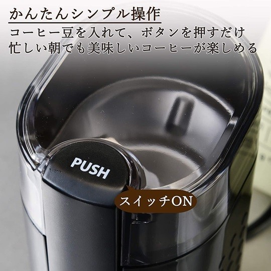 [ mountain .] electric coffee mill maximum 100g new goods black unused goods YCMB-150(B)