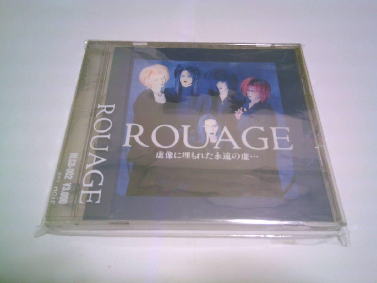 ROUAGE CD ROUAGE インディーズ 初回限定盤 1stプレス(インディーズ